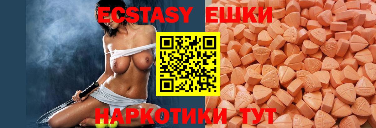 магазин продажи   Вход с VPN  Тольятти  Экстази Дубай  Ecstasy Punisher 