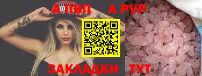 кокаин перу Нальчик
