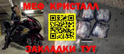 крисы Можайск