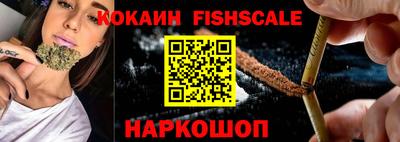 альфа пвп Наро-Фоминск