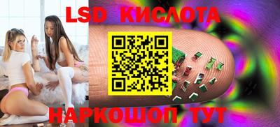 кокаин перу Нальчик