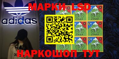 альфа пвп Наро-Фоминск