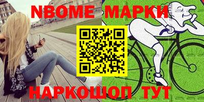 альфа пвп Наро-Фоминск