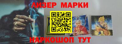 альфа пвп Наро-Фоминск