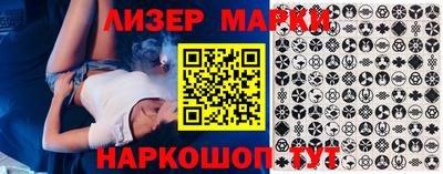 альфа пвп Наро-Фоминск