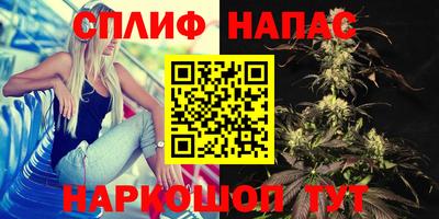 альфа пвп Наро-Фоминск