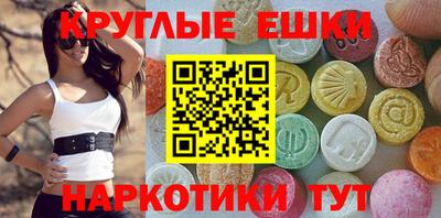 альфа пвп Наро-Фоминск