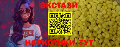 кокаин перу Нальчик