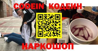 героин Моздок