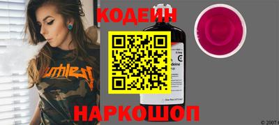 кокаин перу Нальчик