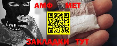 альфа пвп Наро-Фоминск