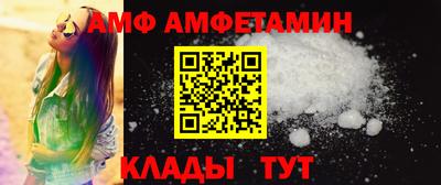 альфа пвп Наро-Фоминск