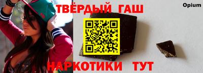 альфа пвп Наро-Фоминск