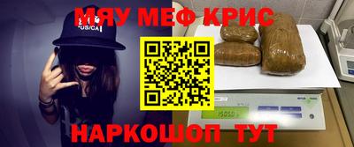 альфа пвп Наро-Фоминск