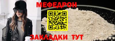 альфа пвп Наро-Фоминск