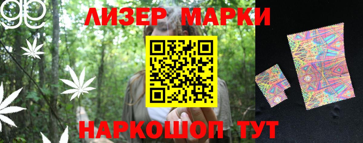 Тольятти  Лсд 25 экстази  Вход с VPN  LSD-25 экстази кислота 