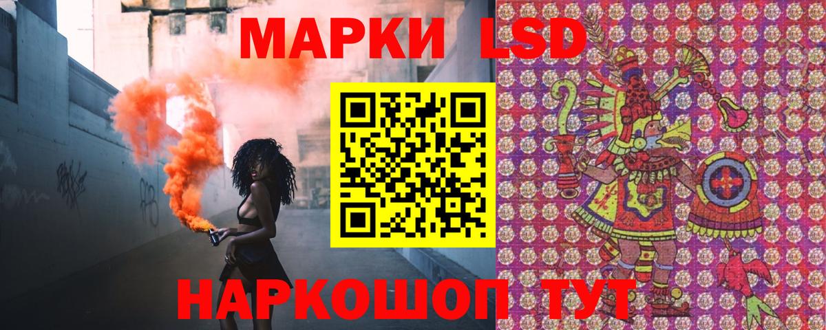 Наркотические марки  Марки N-bome 1500мкг  Тольятти  Вход с VPN  Марки N-bome 1500мкг 