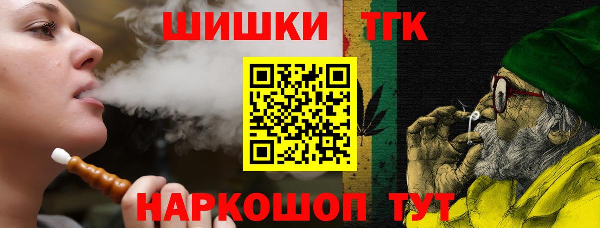 МАРИХУАНА THC 21%  МАРИХУАНА планчик  Марихуана планчик  Вход с VPN  Тольятти 